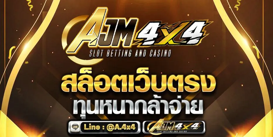 ajm4x4×4