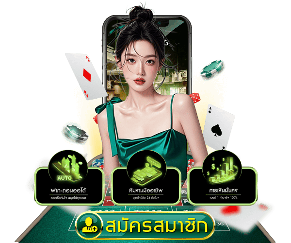 ajm4x4 เข้าสู่ระบบ
